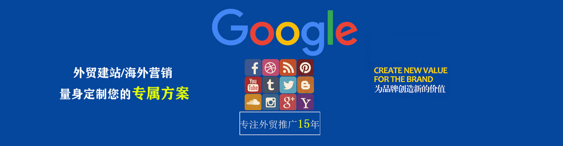 古浪搜索开户返点