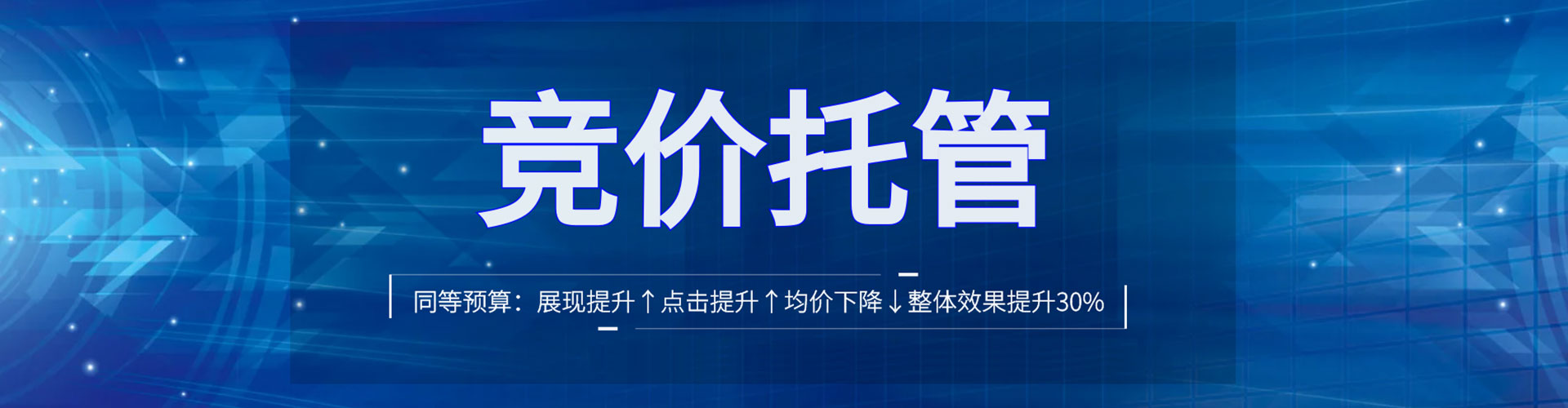 古浪百度开户返点